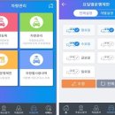 월드에너지 이미지