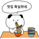 통돼지잡는집 | 인천 부평 부평구청역 삼겹살 맛집 통돼지잡는집