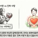 축복의땅에덴동산 | 에덴동산의 미스터리: 하나님은 왜 선악과를 만드셨을까?