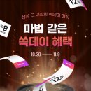 데이 연