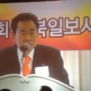 2013sus1/7전북도민회 신년인사회에서,,, 이미지