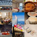 세븐일레븐도고로드점 | 공항무료셔틀버스/다이와로이넷호텔/우나기오구라/오카이도카페/도고온천/이요철도/이자카야/미라이자카