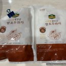 아띠몽 | 추천템] 내돈내산 찐템 마켓컬리 아띠몽 팥앙금 쌀 호두과자 후기(feat. 에어프라이어 굽는 시간 꿀팁)