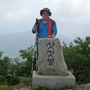 경남함양 남덕유산(1507m)[월성재~황점]남덕유산구간 공사 이미지