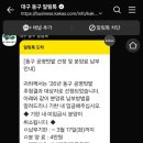 동구농장 이미지