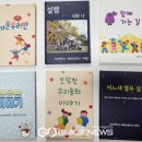 예래초등학교 이미지