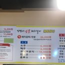 안박사 숯불돼지갈비 네이버블로그