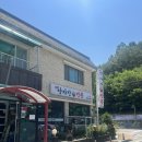 강릉양자강 이미지