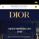 익선 아뜨리에 이미지