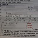 보배 어린이공원 이미지