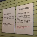 청춘뷔페함바식당 이미지