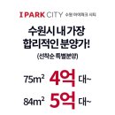 수원-1136 이미지