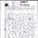 리드101위례어학원