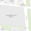 삼정이편한공인중개사사무소 이미지