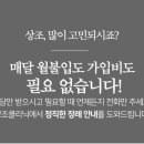 좋은세상상조 이미지