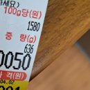 송광축산
