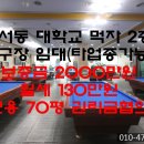 성거 당구장 이미지