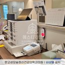 판교성모숲정신건강의학과의원