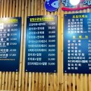 달빛 오징어 광어 화곡점 이미지