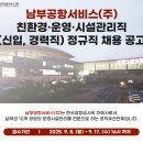 미화조류