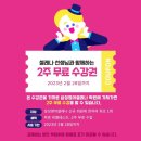 가내초등학교 이미지