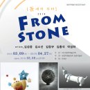 인제 내설악미술관 이미지