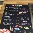 대구상회 이미지