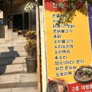 진밭식당 네이버블로그