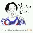 기자의 시말서 쓰는 방법(feat. 편집장 일안함) 이미지