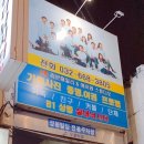 상동바다낚시터