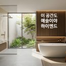 미라클건축인테리어