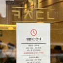 청주 용암동 돈까스 맛집 카츠동남 본점 후기(매운라멘과 치즈카츠 꿀조합 추천)