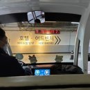 롯데호텔 월드 디럭스 패밀리 트윈룸/라세느 조식/원더도어/수영장 이용 후기