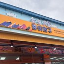 망고헤어# | 동묘 말랑빵숙이 / 수원 행궁동 야광우유빵모찌말랑이 / 변색망고크런치슬랑이 플레이 후기 ASMR