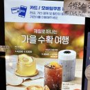 이디야낙성대역점