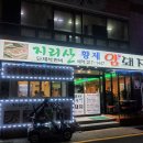 광장로(시외터미널 옆) 이미지