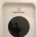 웰소아과 이미지