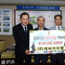 (주)에버미라클 이미지