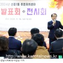 신흥1동주민자치센터 이미지