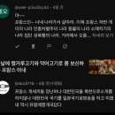 악플테러 당하는 프랑스여자 한국남자 부부 유튜브 이미지