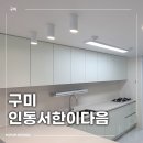 여헌로-11 이미지