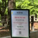 시민운동장진입(서) | 2025 성남 파크콘서트 라인업 및 잔디석 웨이팅 후기