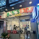 웨이프식당 | 영등포구청 주민 찐맛집 카페 웨이프 포카치아·베어스타코 리뷰 2