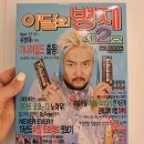 지에스25 부대정문점 네이버블로그