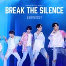 The Silence 이미지