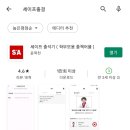 경희대 멘토 태권도장 이미지