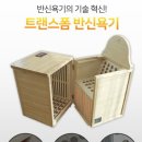굿프렌드