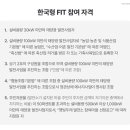 상기태양광발전소 이미지