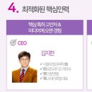 스타여행사유 이미지
