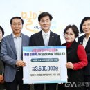밀양시 자원봉사단체협의회 이미지